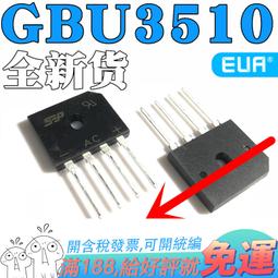 35A整流橋35A 800V橋堆35a800v原裝進口拆機二 真空管 擴大機 前級 後級 -3604 歷史價格詳細信息