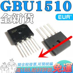 全新 GBU1010 整流橋 扁橋 橋堆 10A/1000V 原裝現貨 211-02125 歷史價格詳細信息