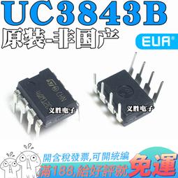 全新UC3845B 3845B SOP8 電源管理晶片 進口 原裝現貨 224-01585 歷史價格詳細信息