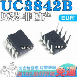 全新UC3845B 3845B SOP8 電源管理晶片 進口 原裝現貨 224-01585 歷史價格詳細信息