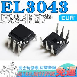 驅動黑色經濟款led明欣燈帶專用24v變壓器led控制器電源 歷史價格詳細信息