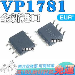 (全新) IC貼片 IC晶片 IC 晶片 貼片 IT76630M 歷史價格詳細信息