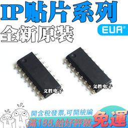 sop16/esop16翻蓋式老化測試座 鍍金燒錄座夾具插座全新 歷史價格詳細信息