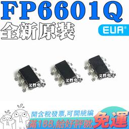 (全新) IC貼片 IC晶片 IC 晶片 貼片 IT76630M 歷史價格詳細信息