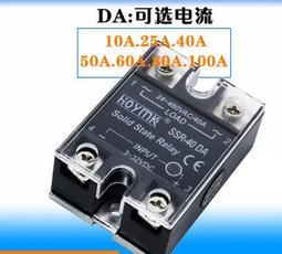 繼電器(SSR) G3PA-240B-VD-DC5-24V 九成九新品 歷史價格詳細信息