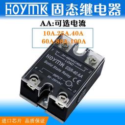 繼電器(SSR) G3PA-240B-VD-DC5-24V 九成九新品 歷史價格詳細信息