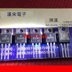 【嚴選】可議價 全新原裝Lenovo YOGA2 pro 13 電源接口 電源頭DC30100KP00 歷史價格詳細信息