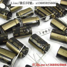 RA3系列 35V470UF 金裝發燒音頻電解電容 10*16 w68 056 [6000145] 歷史價格詳細信息