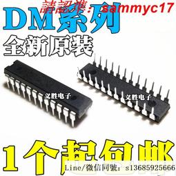 直插 DM74LS154N 4 線－16 線解碼器 品質保證 DIP-24  （2個）  [216869-032] 歷史價格詳細信息