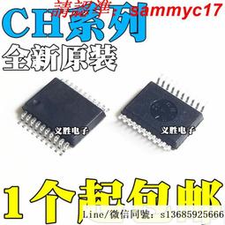貼片 CH340T USB轉串口等芯片 全新原裝WCH SSOP20 歷史價格詳細信息