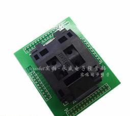 IC測試座適配器適配座轉換座燒錄座PLCC44轉DIP40/PLCC32轉DIP32 歷史價格詳細信息