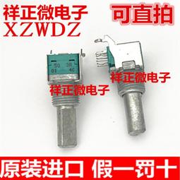 ALPS電位器阿爾卑斯100%日本原裝進口碳膜雙聲道雙聯，價25004 歷史價格詳細信息