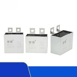 30UF空壓機電機啟動運轉370V電容CBB65 空調壓縮機440V啟動電容 歷史價格詳細信息