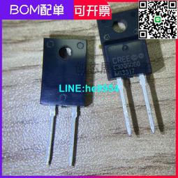 【小楊嚴選】快恢復二極管 MURF1660CT 16A/600V TO-220塑封 3腳 (一件5只 歷史價格詳細信息