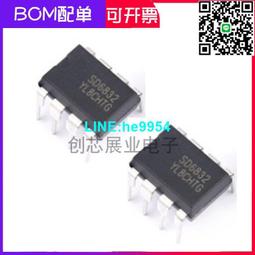 【小楊嚴選】電源芯片 TNY277PN TNY277 DIP7 直插 液晶電源管理IC 原裝進 歷史價格詳細信息