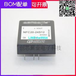 【小楊嚴選】原裝現貨PN8034M DIP7 電源模塊管理直插7腳集成塊芯片i 歷史價格詳細信息