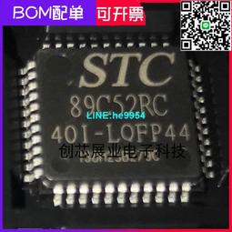 【小楊嚴選】原裝現貨PN8034M DIP7 電源模塊管理直插7腳集成塊芯片i 歷史價格詳細信息