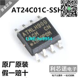 AT24C04C-SSHM-T EEPROM存儲器 絲印4CM 封裝SOP8 質量保證可直拍 歷史價格詳細信息