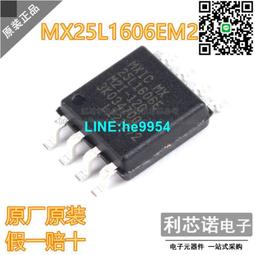 MXIC MX25L25673GMI-08G 256MBIT FLASH SOP-16[C02] 歷史價格詳細信息