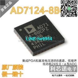 ADD124 2018新款歐美潮流豹紋包撞色手機包鏈條小方包一件代發直供PU女450 歷史價格詳細信息