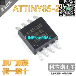 【小楊嚴選】8位三態輸出D型鎖存器 74HC574D 74HC574 SOP20 進口(10只) 歷史價格詳細信息
