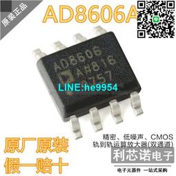 ( AD8063ARZ ADI ) 電壓反饋 放大器 1 個電路 軌對軌 8-SOIC 歷史價格詳細信息