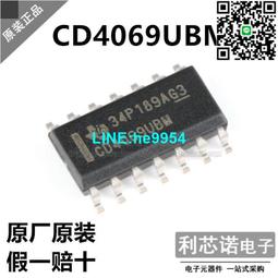 CD4069UBF CD4069UBF3A 直插CDIP-14 工業級 全新進口 可直拍 歷史價格詳細信息
