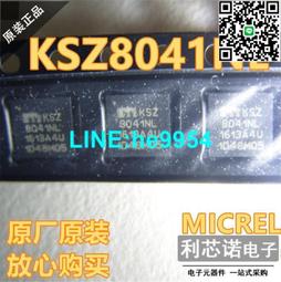 KSZ8041NLI QFN32乙太網發送器 原裝現貨 量大價優 145-00500 歷史價格詳細信息