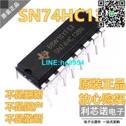 SN74HC688N 74HC688AP 原裝正品 DIP-20 進口現貨 可直拍！ 歷史價格詳細信息