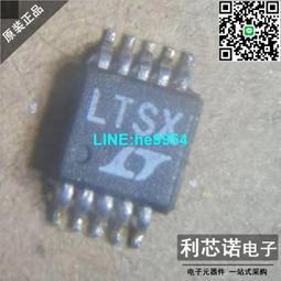 LTC1871 DC-DC 升壓模塊 4V~30V可調 12V轉24V等 帶電壓表頭100W 歷史價格詳細信息