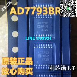 AD7794BRUZ AD7794 TSSOP24 現貨 只做原裝 歷史價格詳細信息