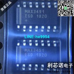 MAX491EPD DIP-14 進口原裝MAXIM RS-485/RS-422收發器 IC 現貨 歷史價格詳細信息