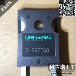 【小楊嚴選】快恢復二極管 MURF1660CT 16A/600V TO-220塑封 3腳 (一件5只 歷史價格詳細信息