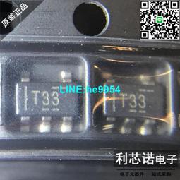 TPS73633DBVR SOT23-5 絲印T46 單路輸出 LDO 400mA 可調節電壓 歷史價格詳細信息