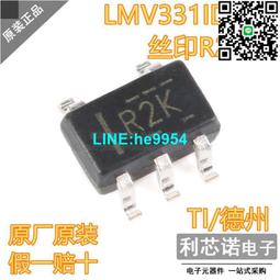 R2K溫小姐的店套房專用禾聯單門冰箱75公升HRE-0712另有HRE-1011/108公升HRE-1111 歷史價格詳細信息