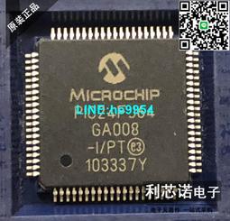 PIC24FJ64GA004-I/PT MICROCHIP QFP MCU單片機 全新現貨 QL69 歷史價格詳細信息