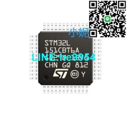 STM32L151C8T6A LQFP48 ST單片機 MCU集成電路 IC芯片 意法半導體 歷史價格詳細信息