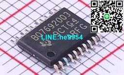 【小楊嚴選】貼片電源芯片 UC2842 UC2842BD1R2G SOP8 進口原裝 歷史價格詳細信息