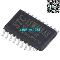 STC15W408AS核心板 最小系統板 51 單片機開發板 學習板 TTSOP20 W8.0520 [315167] 歷史價格詳細信息