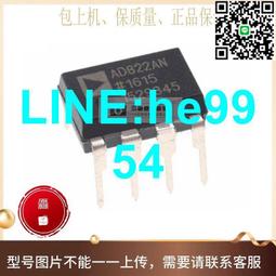 AD822 AD822BR AD822BRZ SOP8 全新原裝現貨 歷史價格詳細信息