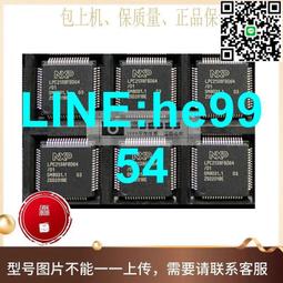 【小楊嚴選】8位三態輸出D型鎖存器 74HC574D 74HC574 SOP20 進口(10只) 歷史價格詳細信息
