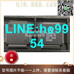 CH7024B-DF CH7024B QFP48 全新原裝現貨  原廠 原包QL35 歷史價格詳細信息
