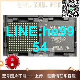 【小楊嚴選】10M04SAU169C8G 10M04SAU169I7G 可編程邏輯控制 歷史價格詳細信息