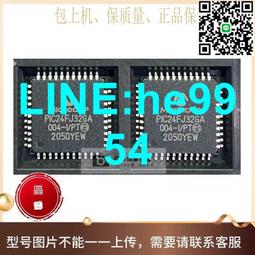 PIC24FJ64GA004-I/PT MICROCHIP QFP MCU單片機 全新現貨 QL69 歷史價格詳細信息