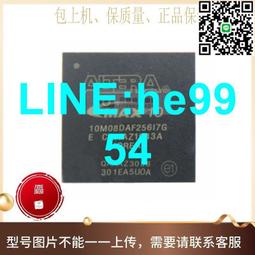 【小楊嚴選】10M04SAU169C8G 10M04SAU169I7G 可編程邏輯控制 歷史價格詳細信息