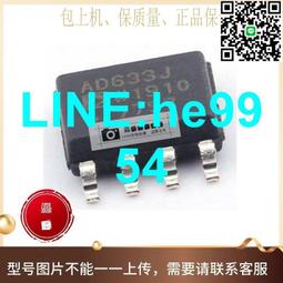 乘法器模組 AD835 混頻器 寬帶調制解調  四象限模擬乘法器 歷史價格詳細信息