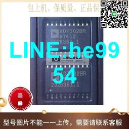 AD8302幅度相位檢測模塊 寬帶對數放大器 鑒相器模塊2.7G射頻中頻 歷史價格詳細信息