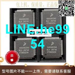 【小楊嚴選】8位三態輸出D型鎖存器 74HC574D 74HC574 SOP20 進口(10只) 歷史價格詳細信息
