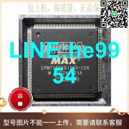 【小楊嚴選】10M04SAU169C8G 10M04SAU169I7G 可編程邏輯控制 歷史價格詳細信息