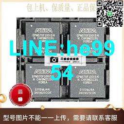 【小楊嚴選】EPM570T100I5N EPM570T100C5N EPM570T100C4N 原 歷史價格詳細信息